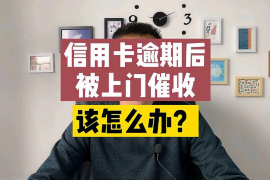 芜湖对付老赖：刘小姐被老赖拖欠货款