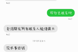 芜湖专业要账公司如何查找老赖？